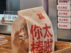 -红花点心局(护国寺店)