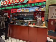 -文立新麻辣烫(合生汇21街区店)
