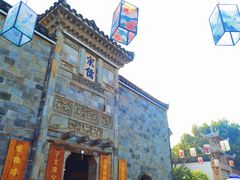 -惠山古镇·寄畅园