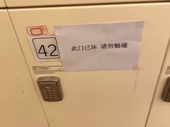 -青岛富力艾美酒店