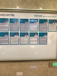 点击看大图 -上海艾儿贝佳妇产科医院