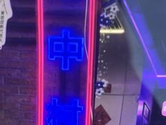 -关你鬼室大型密室逃脱(佛山创意园店)