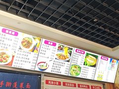 -手擀菠菜面(西康路店)