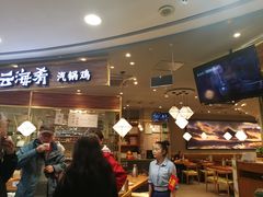 -云海肴·汽锅鸡·云南菜(广安门天虹店)