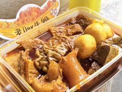 -老day牛杂(官也街总店)