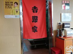 -吉野家(宾水道店)