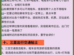 -锦里海景海鲜餐厅.三亚老字号(亚龙湾中心广场店)
