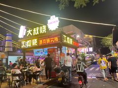 门面-凤城·食都