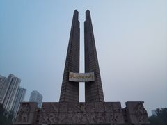 -唐山抗震纪念碑广场