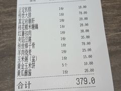 -真定郝家排骨(正定县总店)