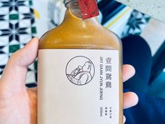 -明腾壹间茶餐厅(新都会花园广场店)