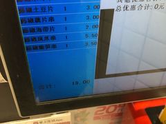 -廖记棒棒鸡(青岛万象城店)