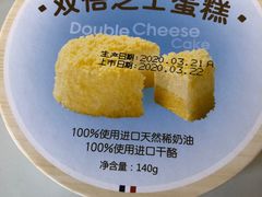 -味多美蛋糕(东直门店)