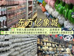 -西北轻工批发市场