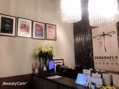 -Dragonfly悠庭·按摩Spa(静安嘉里中心店)