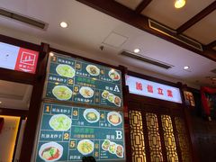 -龙抄手(春熙路总店)