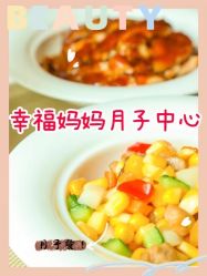 -幸福妈妈月子中心(番禺店)