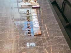 -龙门养心粥火锅(祥恒广场店)