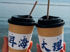 -大理洱海
