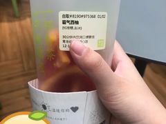 -奈雪的茶(凯德新都心店)