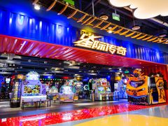 -星际传奇(壹方城购物中心店)