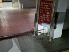 -东明生活广场(凉城购物中心店)