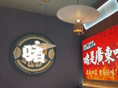 -火啫啫·粤式啫啫煲(南京弘阳店)
