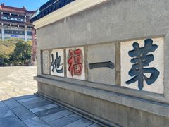 -句容茅山景区