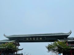 -梭布垭石林景区