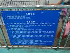 -黄金海岸水上乐园