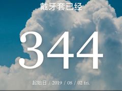 -上海市口腔医院(徐汇院区)