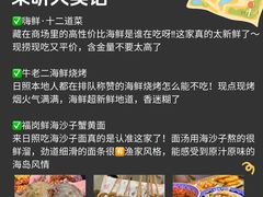 -日照海滨国家森林公园