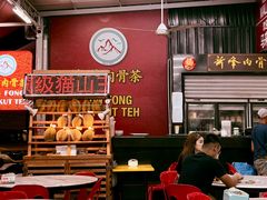-新峰肉骨茶(总店)