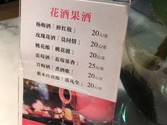 -鼎盛蜀坊·重庆江湖菜(市桥地铁站店)