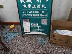 -秀妈厨房(灰汤老店)