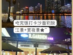 -玫瑰园餐厅
