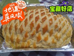 -陈记粤湛鸡饭店