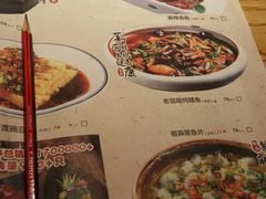 -滇铺子·云南特色菜·第九届野生菌美食节(东风东路c86店)