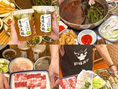 -厝味火锅·潮汕卤水火锅(十一合店)