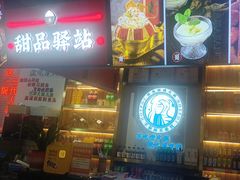 -蛙一刀·麻椒鱼火锅(金仙桥店)