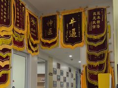 -谐和贝康宠物医院24小时·宠保定点(急重症转诊中心)