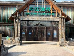 -丹江渔村(首都机场店)