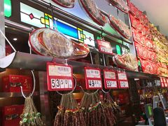 -皇上皇腊味店(下九路店)