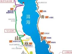 -大理洱海