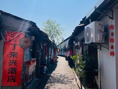 -绍兴书圣故里景区