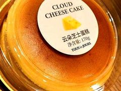 云朵芝士-多乐之日(五道口店)