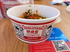 -研卤堂香糯热卤(青秀航洋城店)