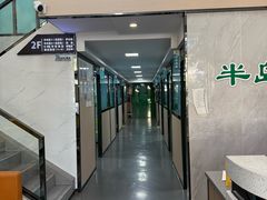 -半岛宠物医院24小时(科华中路店)