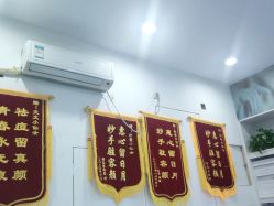 点击看大图 -蕾特恩专业祛痘.面部皮肤管理