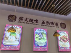 -永盛茶档·港式餐厅(桥北店)